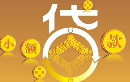 阳朔万达贷近期审核好通过？提交放款多久能到账？